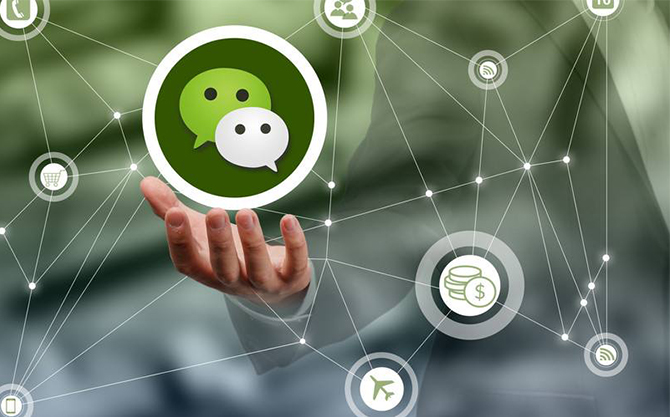五华浅析微信开发可以为企业带来的几个作用