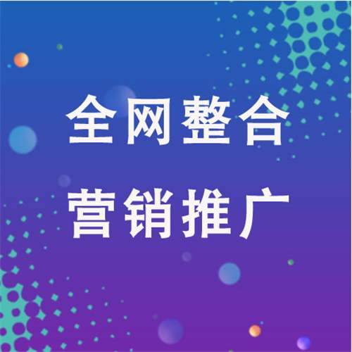 五华企业网络推广老是没有客户的原因是什么呢